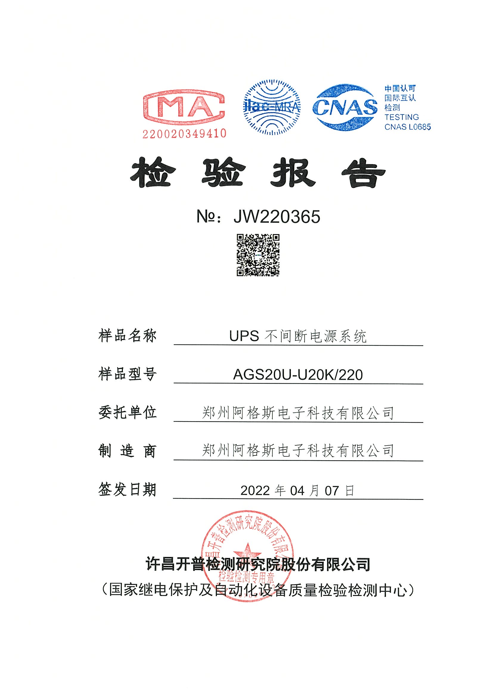 1680060211773846.jpg